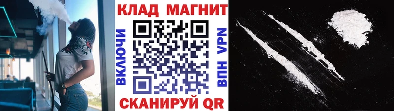 Что такое Слободской АМФЕТАМИН ГАШИШ Каннабис КОКАИН