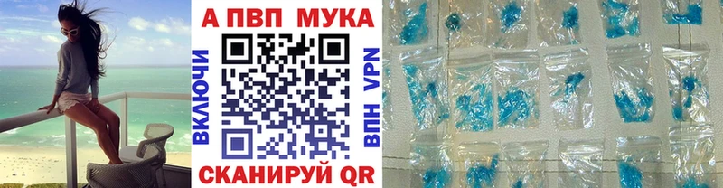 наркошоп  Слободской  APVP крисы CK 