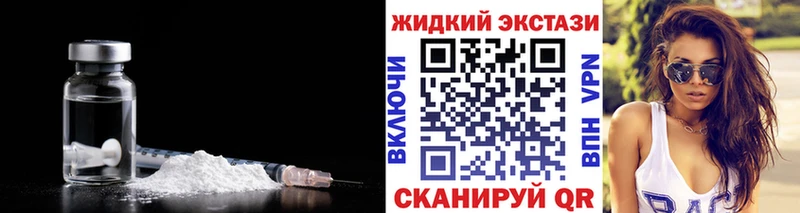 Бутират вода  Слободской 