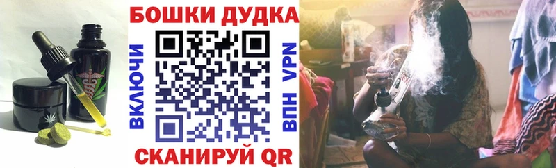 OMG зеркало  Слободской  Печенье с ТГК марихуана 