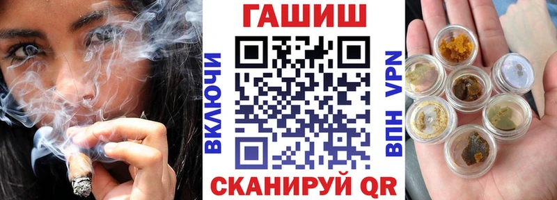 что такое ссылка на мегу маркетплейс ГАШИШ Cannabis Слободской