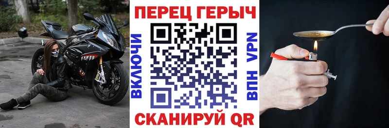 Героин Афган Слободской