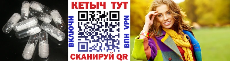 КЕТАМИН ketamine  где купить наркотик  Слободской 