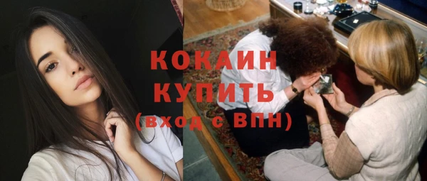 метамфетамин Арсеньев