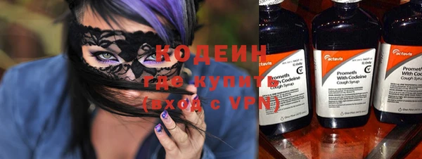 не бодяженный Аркадак