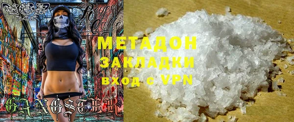 первитин Осташков