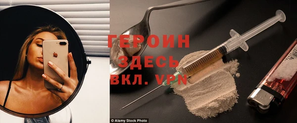 прущая мука Осинники