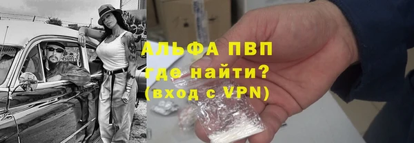 метамфетамин Арсеньев