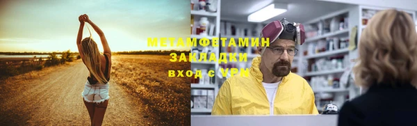 дмт Армянск