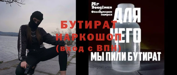 метамфетамин Арсеньев