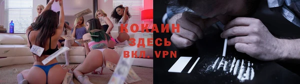 мет Баксан