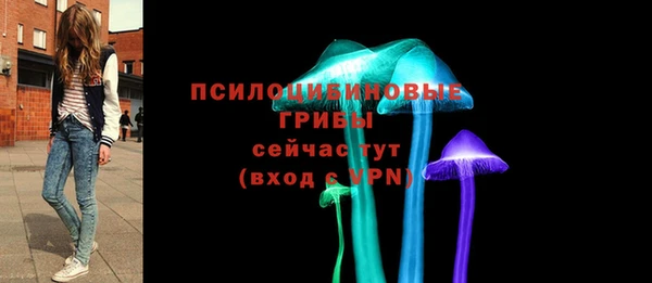 метамфетамин Арсеньев