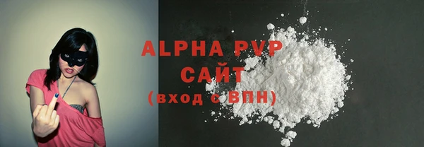 spice Балахна