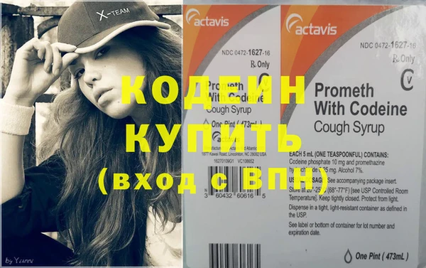 не бодяженный Аркадак
