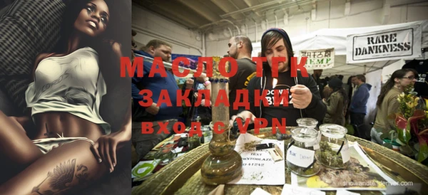 метамфетамин Арсеньев
