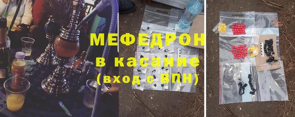 метамфетамин Арсеньев