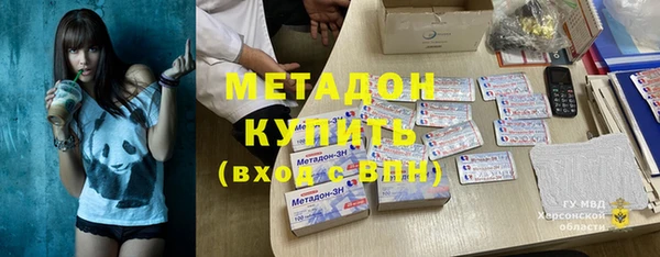 метамфетамин Арсеньев