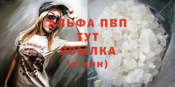 spice Балахна