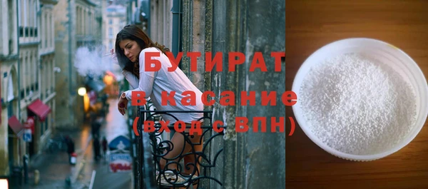 spice Балахна