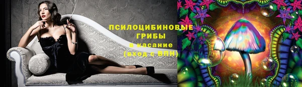 метамфетамин Арсеньев