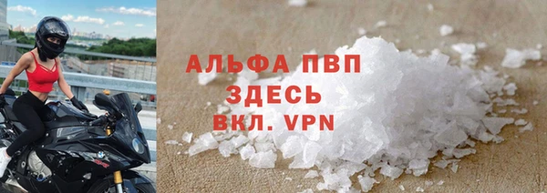 скорость mdpv Балабаново
