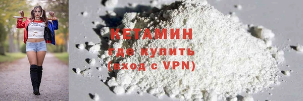метамфетамин Арсеньев