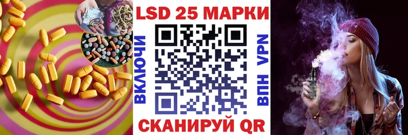 LSD-25 экстази кислота  Слободской 