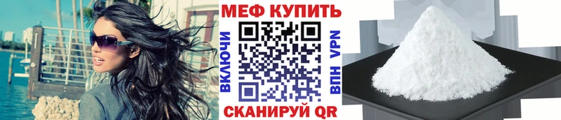 Меф mephedrone  Слободской 