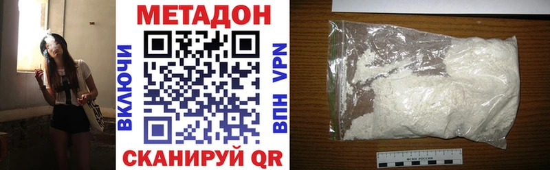 Метадон мёд Слободской