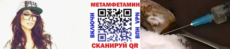 Метамфетамин витя  Слободской 