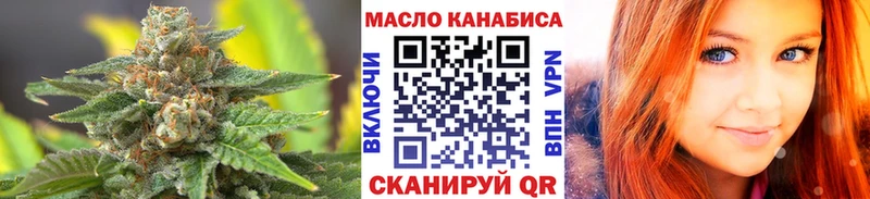 blacksprut ссылки  где найти   Слободской  ТГК вейп 