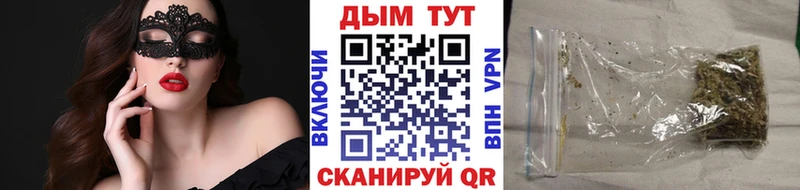 KRAKEN Слободской Канабис гибрид